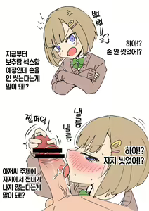 Page 233 of pixiv images 7501-8000 - preview thumbnail