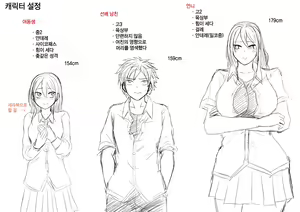 Page 290 of pixiv images 7501-8000 - preview thumbnail