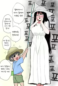 Page 291 of pixiv images 7501-8000 - preview thumbnail
