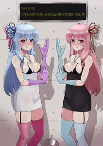 Page 396 of pixiv images 7501-8000 - preview thumbnail