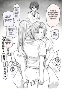 Page 4 of pixiv images 7501-8000 - preview thumbnail