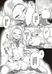 Page 11 of BACK STAGE - preview thumbnail