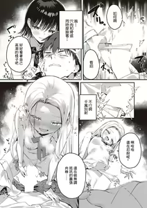Page 12 of BACK STAGE - preview thumbnail
