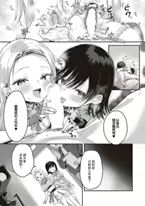 Page 27 of BACK STAGE - preview thumbnail