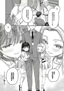 Page 28 of BACK STAGE - preview thumbnail
