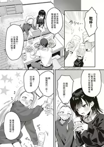 Page 4 of BACK STAGE - preview thumbnail