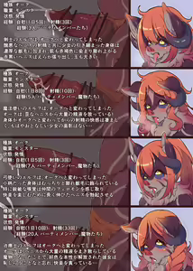 Page 1076 of Artist Semiitu Pixiv Illustrations and Manga collection - preview thumbnail