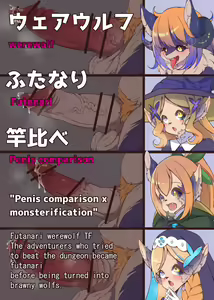 Page 1079 of Artist Semiitu Pixiv Illustrations and Manga collection - preview thumbnail