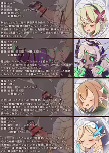 Page 1095 of Artist Semiitu Pixiv Illustrations and Manga collection - preview thumbnail