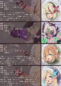 Page 1099 of Artist Semiitu Pixiv Illustrations and Manga collection - preview thumbnail