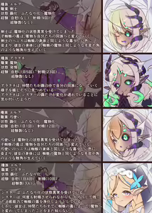 Page 1101 of Artist Semiitu Pixiv Illustrations and Manga collection - preview thumbnail