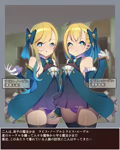 Page 1116 of Artist Semiitu Pixiv Illustrations and Manga collection - preview thumbnail