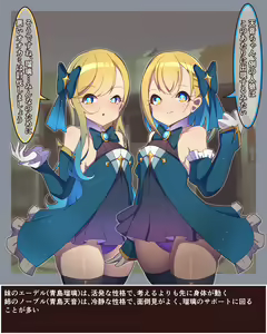 Page 1117 of Artist Semiitu Pixiv Illustrations and Manga collection - preview thumbnail