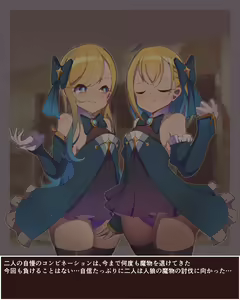 Page 1119 of Artist Semiitu Pixiv Illustrations and Manga collection - preview thumbnail