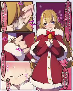 Page 962 of Artist Semiitu Pixiv Illustrations and Manga collection - preview thumbnail