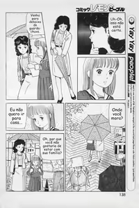 Page 6 of Mama to Ito Maki-Maki - preview thumbnail