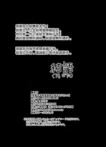 Page 101 of 梅花三弄 1~7 - preview thumbnail