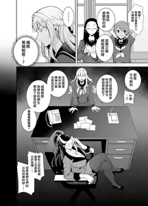 Page 104 of 梅花三弄 1~7 - preview thumbnail