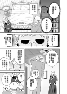 Page 107 of 梅花三弄 1~7 - preview thumbnail