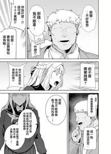 Page 109 of 梅花三弄 1~7 - preview thumbnail