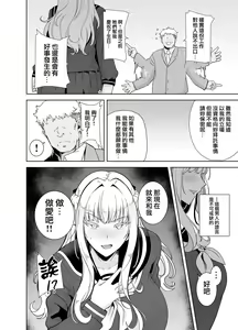 Page 110 of 梅花三弄 1~7 - preview thumbnail