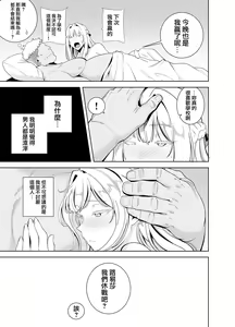 Page 125 of 梅花三弄 1~7 - preview thumbnail