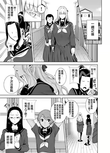 Page 127 of 梅花三弄 1~7 - preview thumbnail