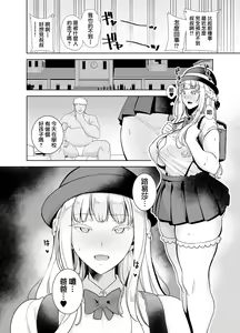 Page 128 of 梅花三弄 1~7 - preview thumbnail
