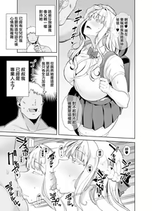 Page 129 of 梅花三弄 1~7 - preview thumbnail