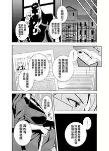 Page 144 of 梅花三弄 1~7 - preview thumbnail