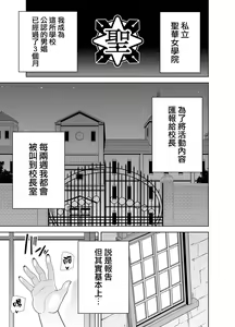 Page 148 of 梅花三弄 1~7 - preview thumbnail