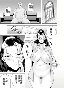 Page 154 of 梅花三弄 1~7 - preview thumbnail