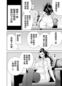 Page 155 of 梅花三弄 1~7 - preview thumbnail
