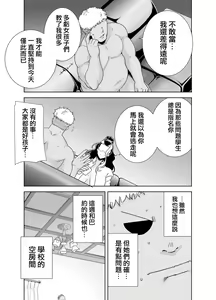 Page 156 of 梅花三弄 1~7 - preview thumbnail