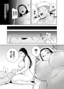 Page 166 of 梅花三弄 1~7 - preview thumbnail