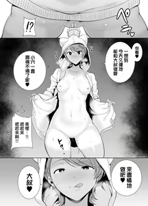 Page 169 of 梅花三弄 1~7 - preview thumbnail