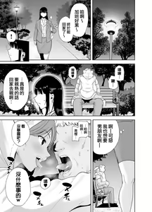 Page 170 of 梅花三弄 1~7 - preview thumbnail