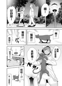 Page 179 of 梅花三弄 1~7 - preview thumbnail