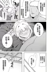 Page 182 of 梅花三弄 1~7 - preview thumbnail