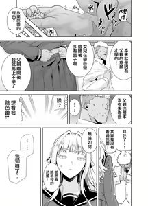 Page 194 of 梅花三弄 1~7 - preview thumbnail