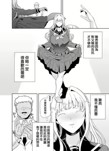 Page 195 of 梅花三弄 1~7 - preview thumbnail