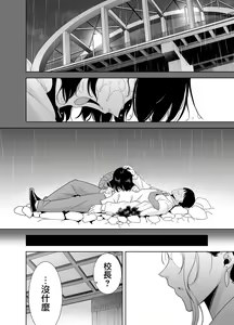 Page 197 of 梅花三弄 1~7 - preview thumbnail