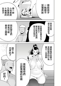 Page 198 of 梅花三弄 1~7 - preview thumbnail