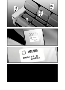 Page 200 of 梅花三弄 1~7 - preview thumbnail