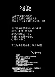 Page 201 of 梅花三弄 1~7 - preview thumbnail