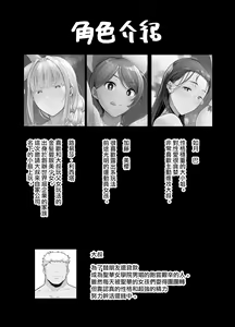 Page 203 of 梅花三弄 1~7 - preview thumbnail