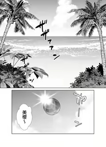 Page 205 of 梅花三弄 1~7 - preview thumbnail