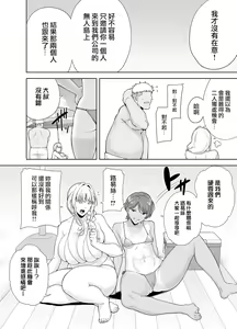 Page 208 of 梅花三弄 1~7 - preview thumbnail