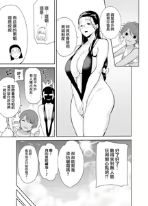 Page 209 of 梅花三弄 1~7 - preview thumbnail