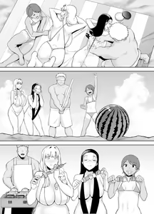 Page 210 of 梅花三弄 1~7 - preview thumbnail